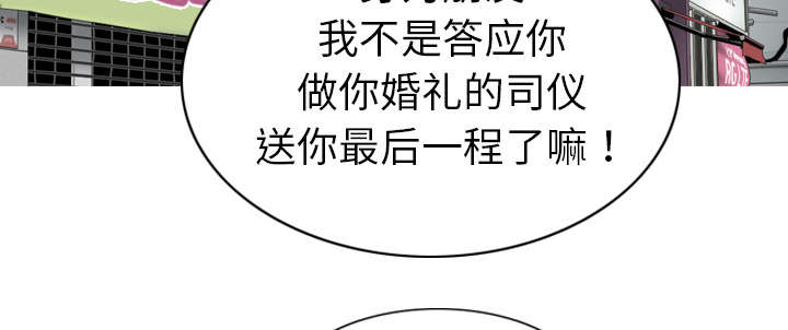 黑桃漫画,第1章：时过境迁1图