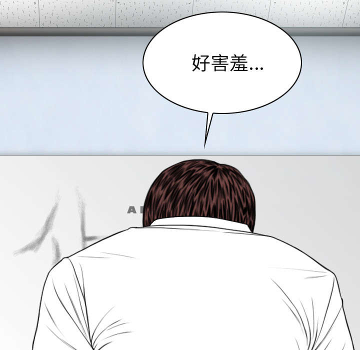 黑桃漫画,第105章：姐姐帮你4图