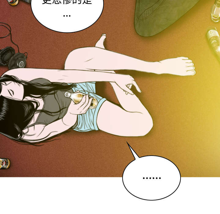 黑桃漫画,第81章：潘多拉盒子1图