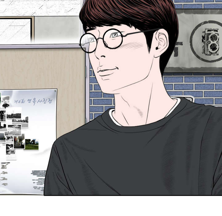 黑桃漫画,第13章：神秘男人1图