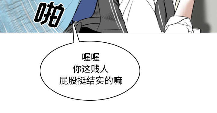 黑桃漫画,第50章：朱莉的电话3图