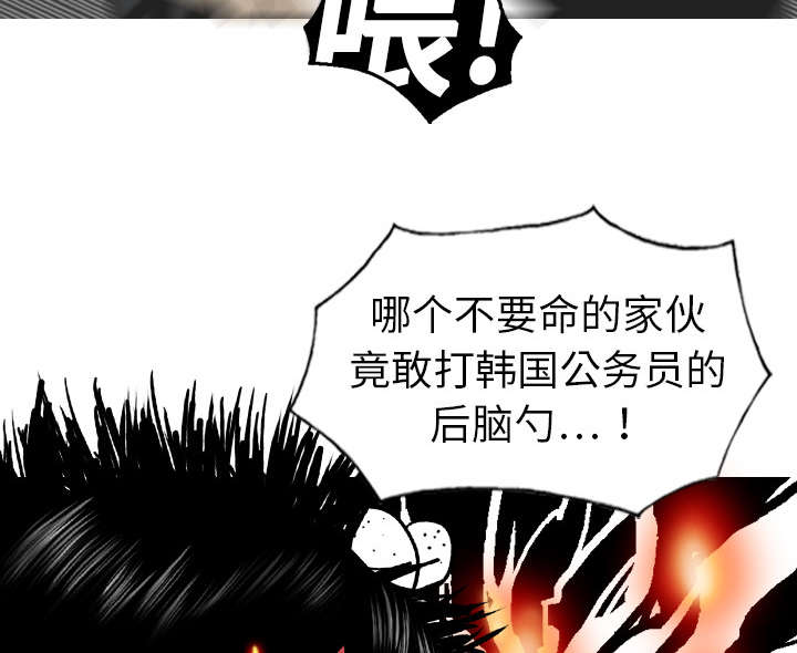 黑桃漫画,第1章：时过境迁2图