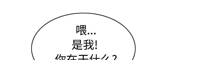 黑桃漫画,第84章：势力1图