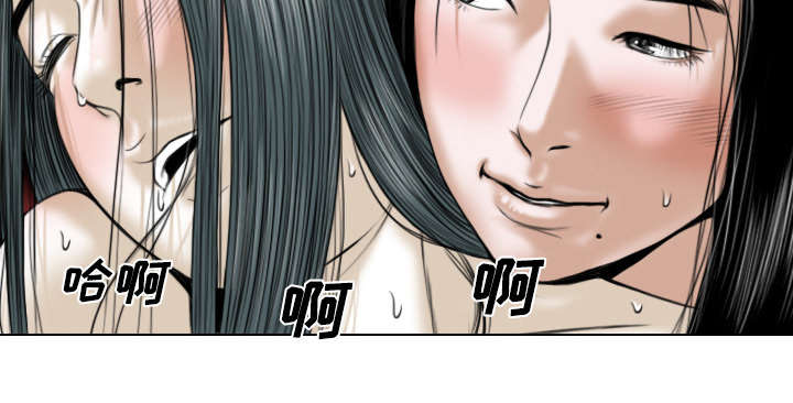 黑桃漫画,第48章：放飞自我1图