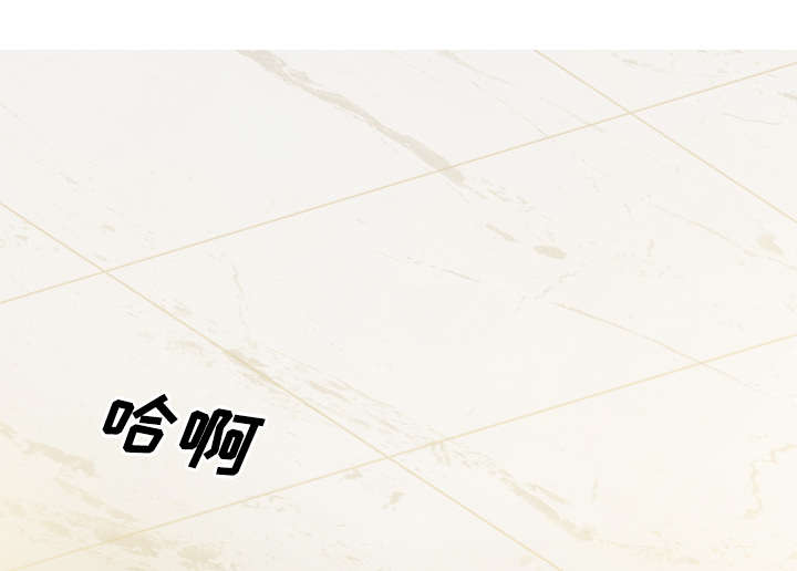 黑桃漫画,第79章：争锋相对3图