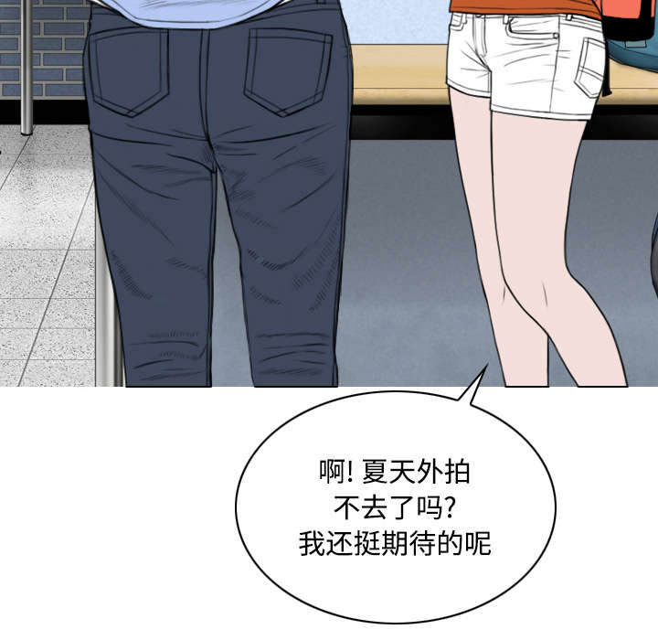 黑桃漫画,第60章：助你一臂之力1图
