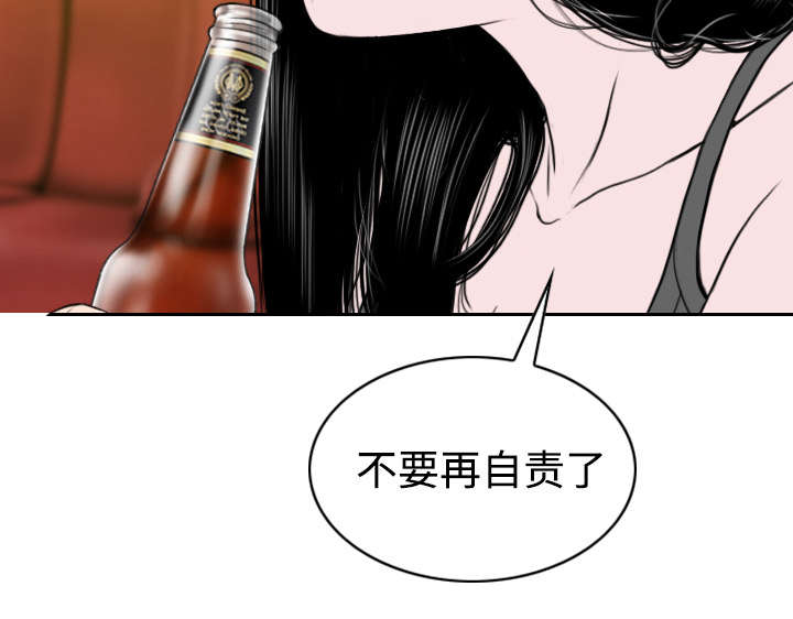 黑桃漫画,第81章：潘多拉盒子1图