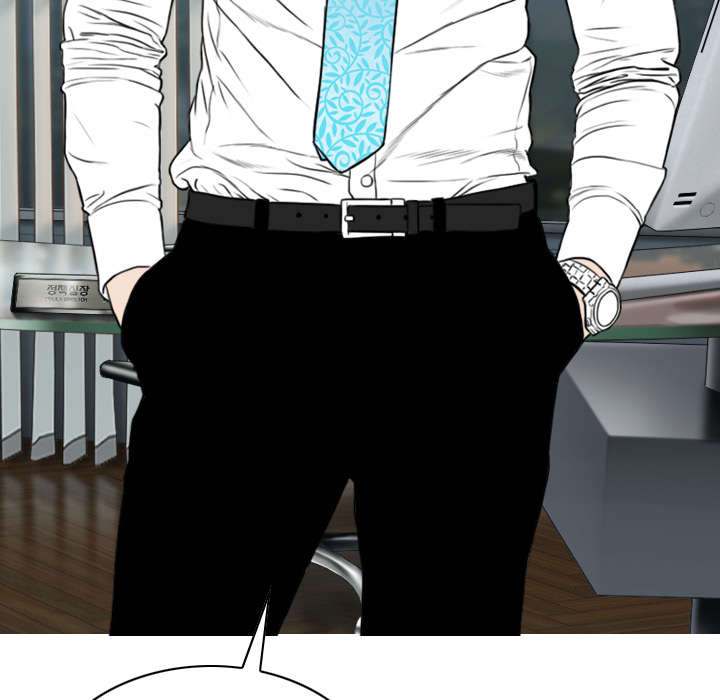 黑桃漫画,第63章：特殊的礼物2图