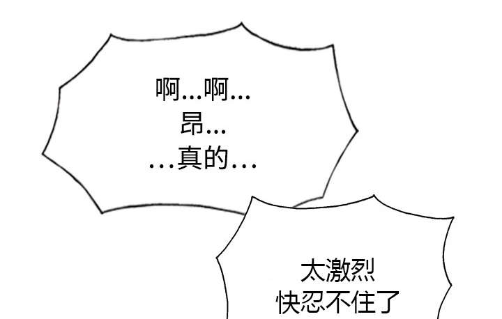 黑桃漫画,第44章：女人和女人1图