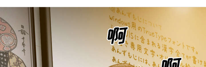 黑桃漫画,第80章：上位者1图