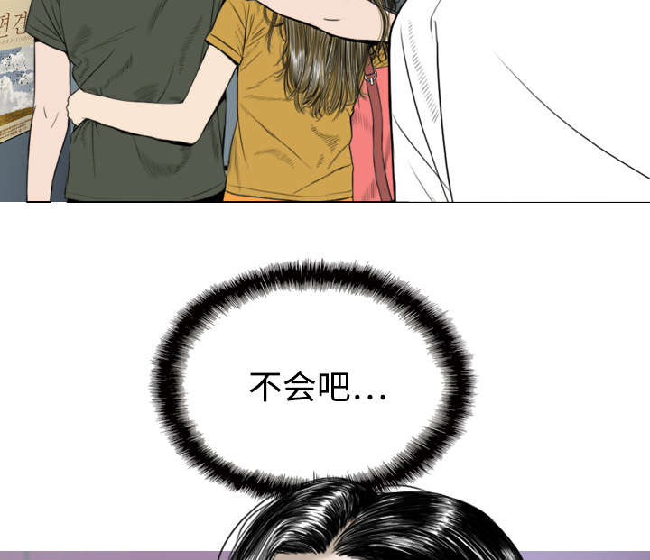 黑桃漫画,第10章：影院4图