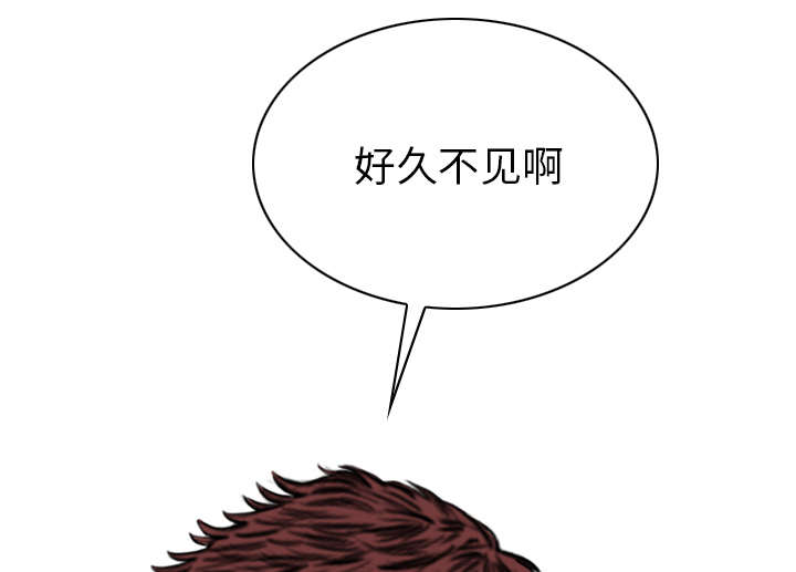 黑桃漫画,第109章：好久不见2图