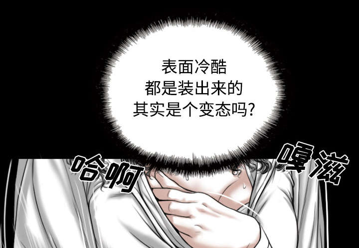 黑桃漫画,第83章：转变态度1图