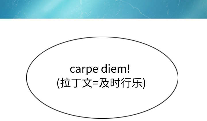 黑桃漫画,第74章：乐队新成员3图