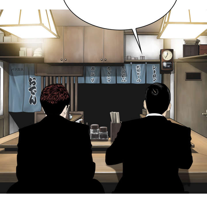 黑桃漫画,第107章：继承人5图