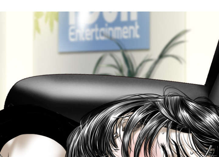 黑桃漫画,第54章：旁若无人1图