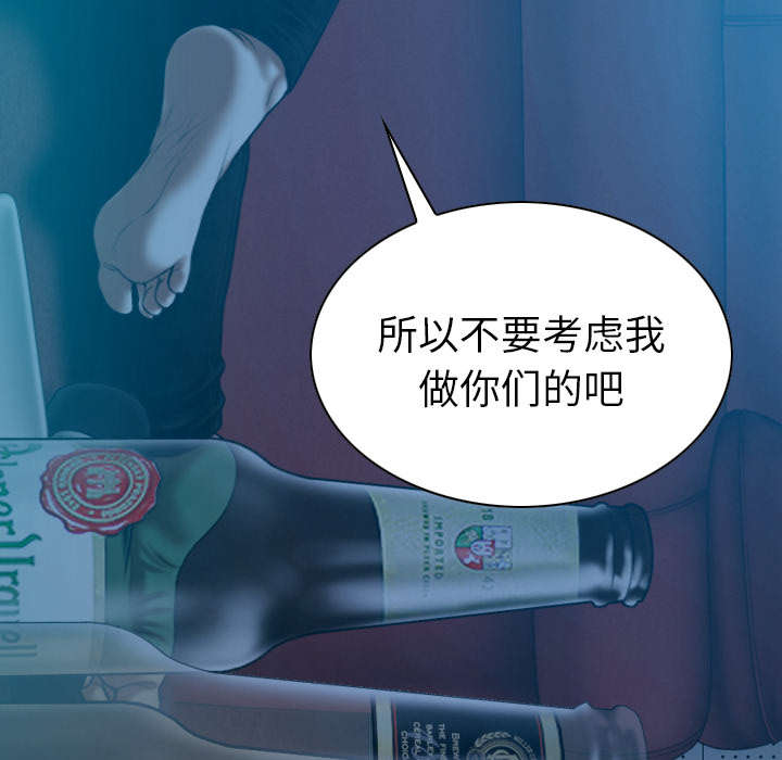 黑桃漫画,第90章：警告1图