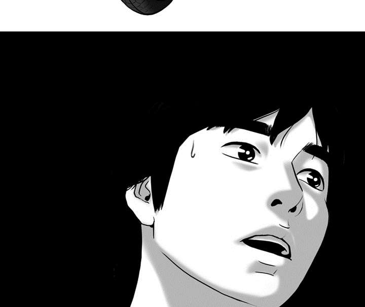 黑桃漫画,第21章：忘不掉1图