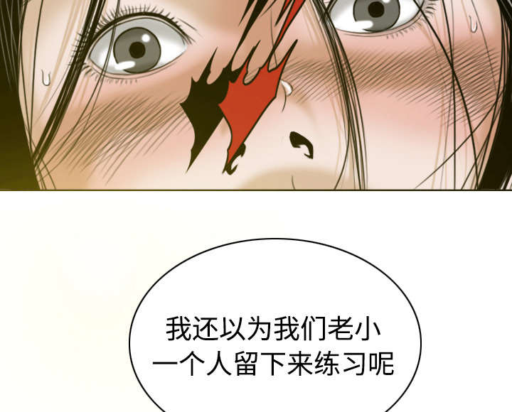 黑桃漫画,第16章：抓包3图