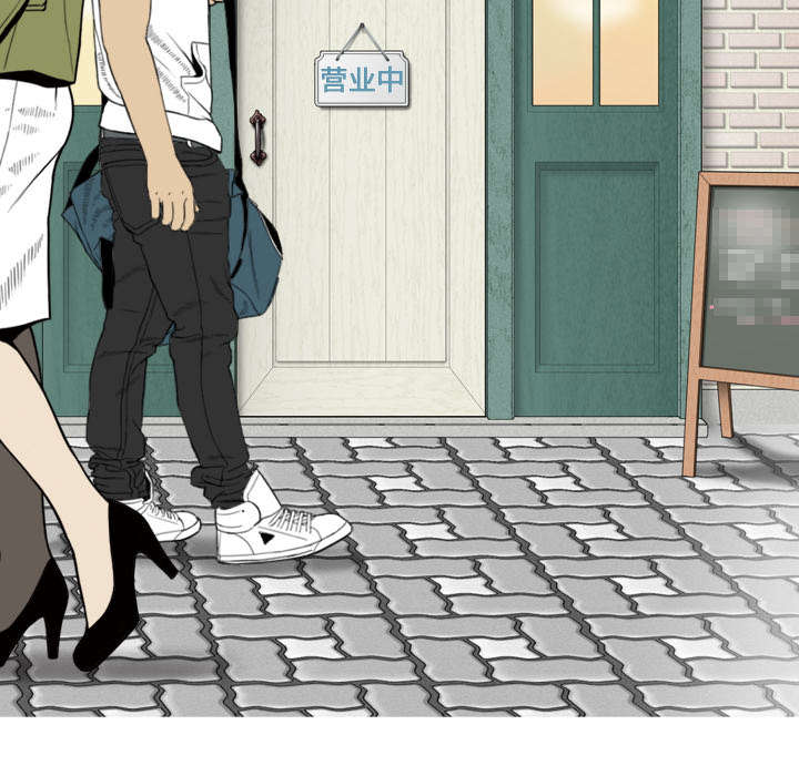 黑桃漫画,第1章：时过境迁2图