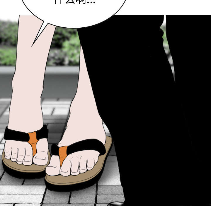 黑桃漫画,第94章：最后一步2图