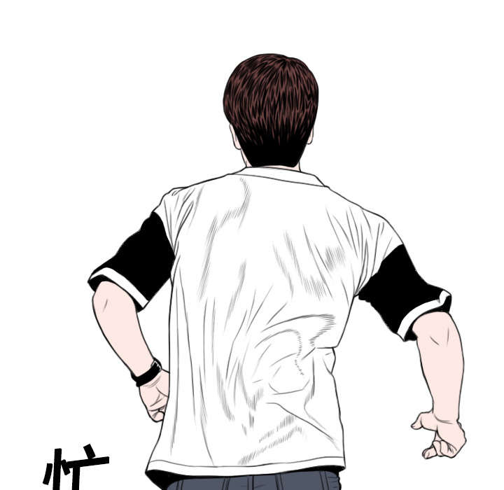 黑桃漫画,第35章：赴约2图