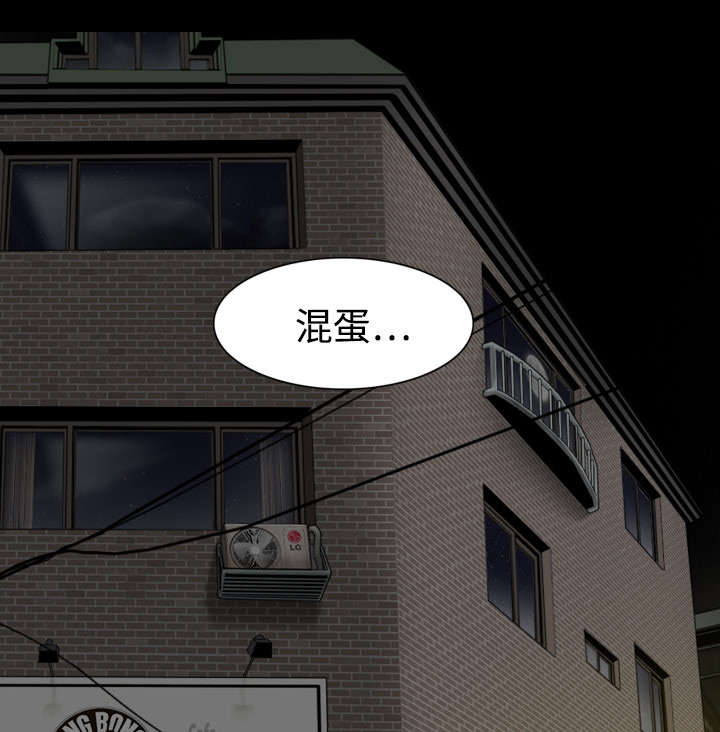 黑桃漫画,第9章：约定4图