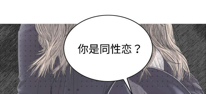 黑桃漫画,第44章：女人和女人1图