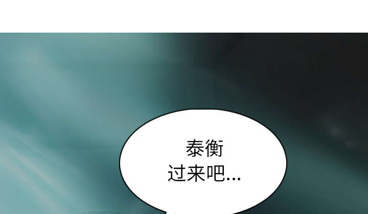 黑桃漫画,第94章：最后一步4图