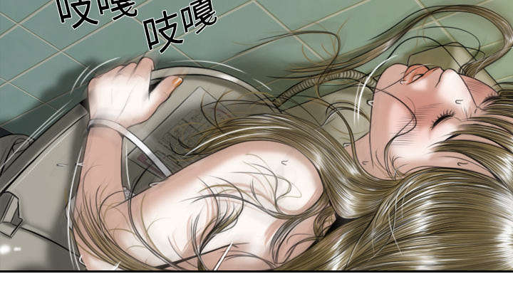 黑桃漫画,第10章：影院3图