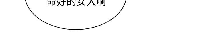 黑桃漫画,第66章：验货4图