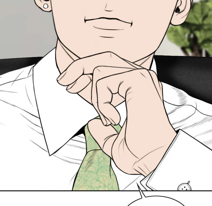 黑桃漫画,第65章：沦陷3图