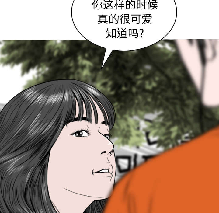 黑桃漫画,第68章：讨要饭钱5图