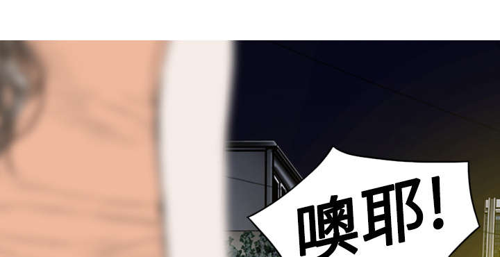 黑桃漫画,第39章：偷吻1图