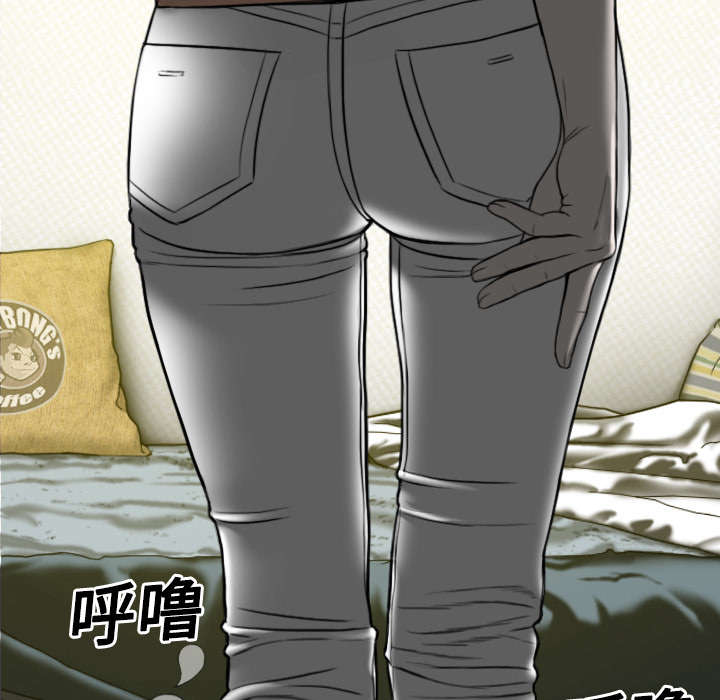 黑桃漫画,第41章：屈服3图