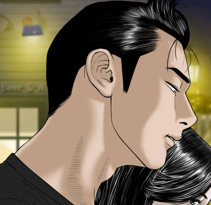 黑桃漫画,第45章：晴天霹雳2图