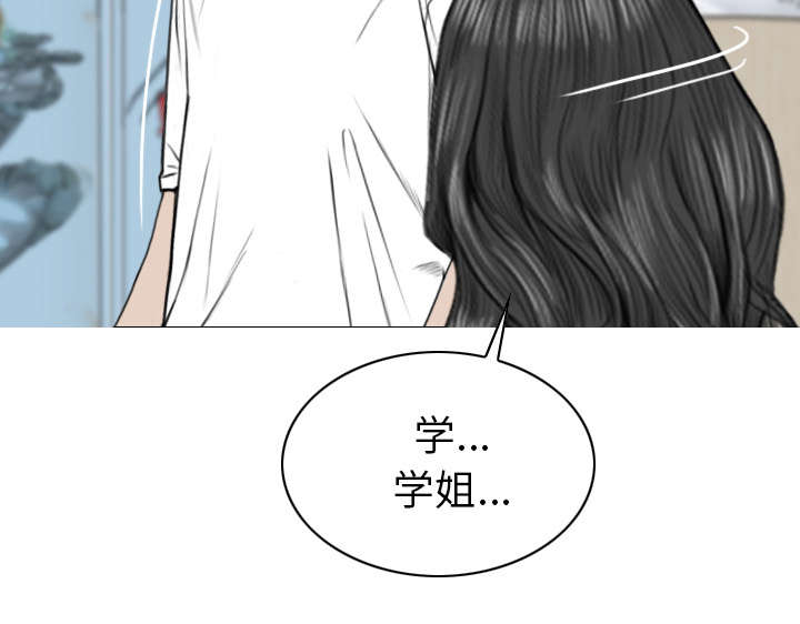 黑桃漫画,第95章：围聚4图