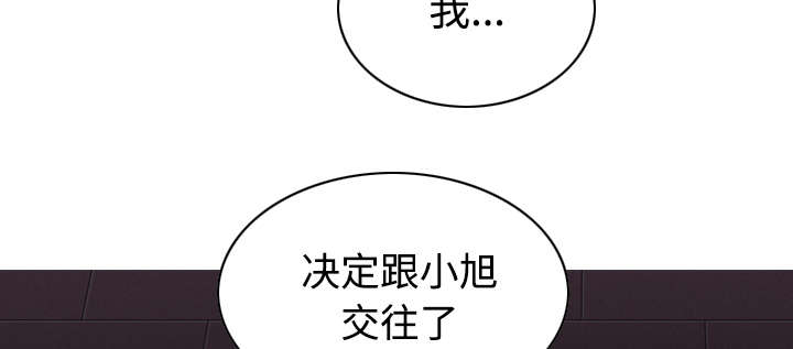 黑桃漫画,第56章：失去1图