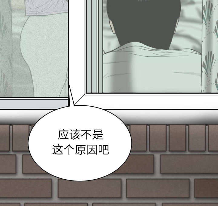黑桃漫画,第99章：不要装傻3图
