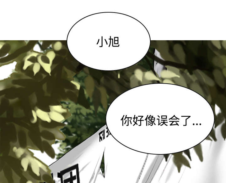 黑桃漫画,第62章：男人的谈话2图