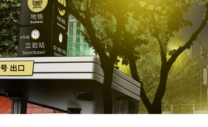 黑桃漫画,第104章：U盘给我5图
