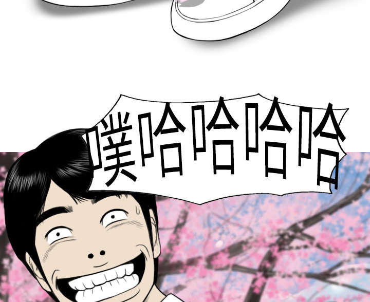 黑桃漫画,第9章：约定2图