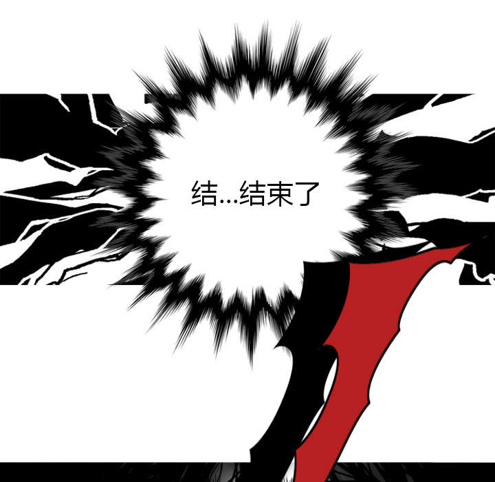 黑桃漫画,第3章：没脸面对5图