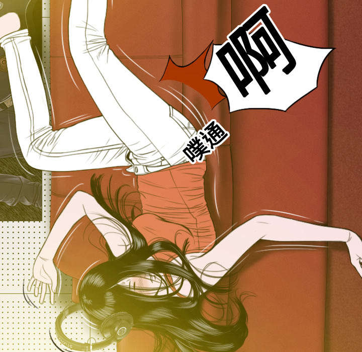 黑桃漫画,第16章：抓包2图