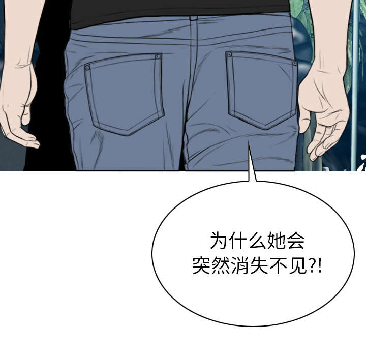 黑桃漫画,第110章：对峙5图