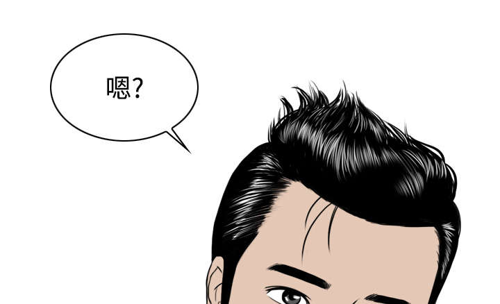 黑桃漫画,第25章：小旭来了3图