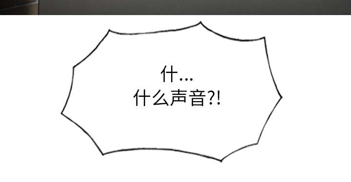 黑桃漫画,第94章：最后一步4图