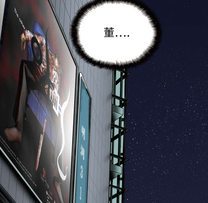 黑桃漫画,第10章：影院1图