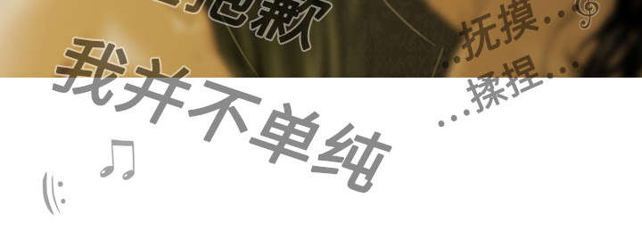 黑桃漫画,第21章：忘不掉1图