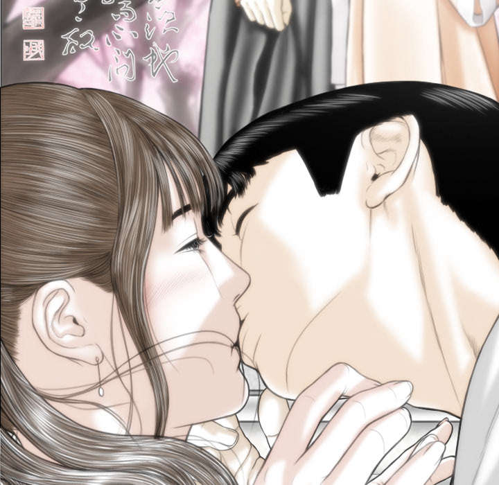 黑桃漫画,第100章：偶遇3图